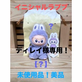 MCM - MCM ぬいぐるみキーホルダー THE オリバーな犬の通販 by