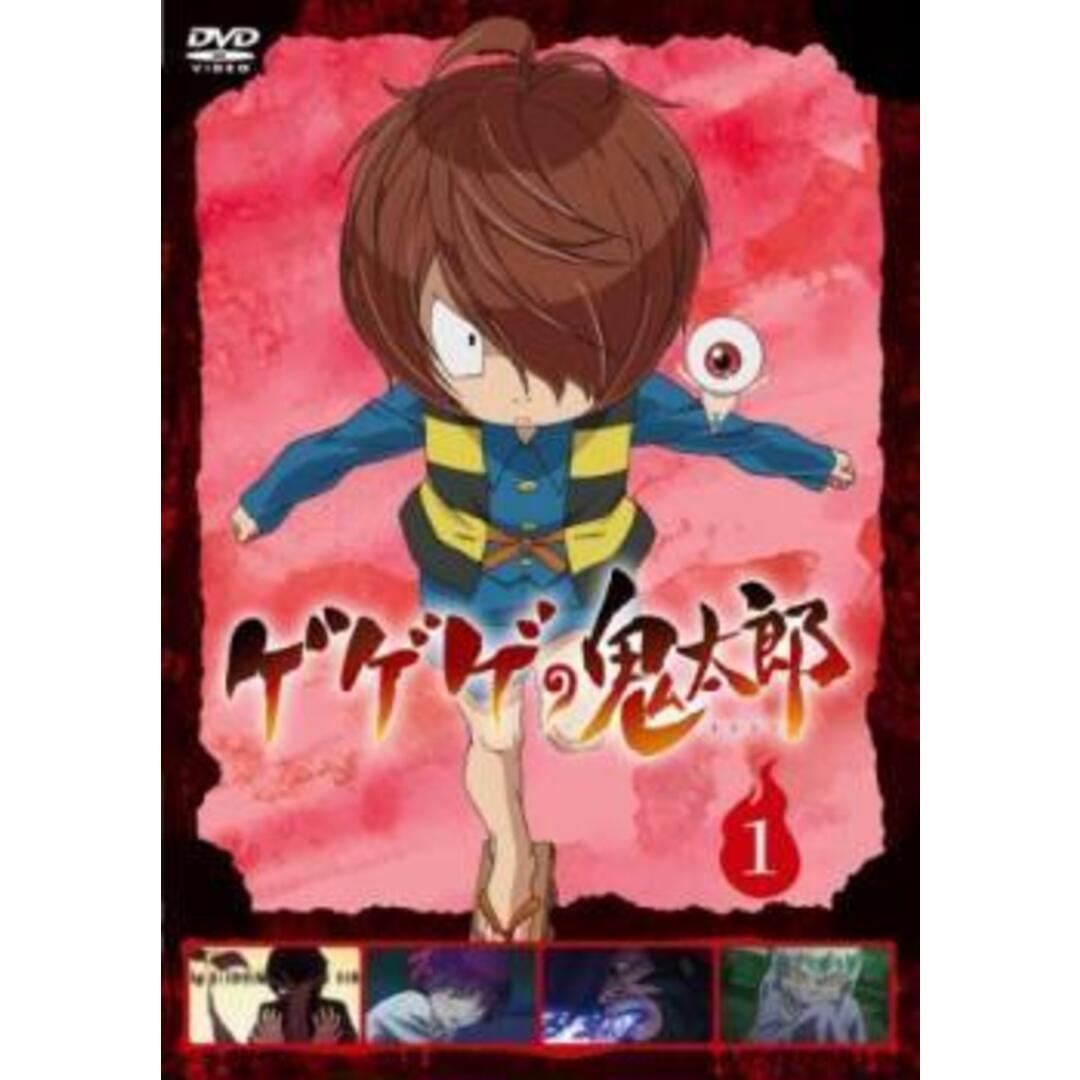 ○【中古】 ゲゲゲの鬼太郎 第6期 2018 (17巻セット) [レンタル落ち