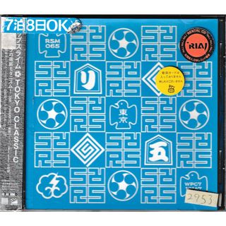 ZONE THE DARKNESS（ZORN） / THE N.E.X.T.の通販 by rakuuu's shop