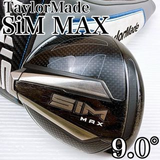 TaylorMade - テーラーメイド M5 フェアウェイウッド用 ウェイト