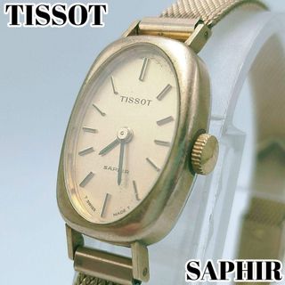 TISSOT（腕時計）のフリマアイテム一覧