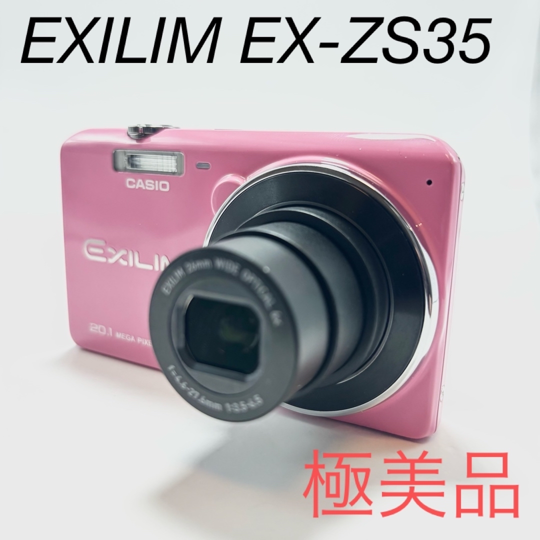 CASIO - 【極美品】CASIO EXILIM EX-ZS35 ピンク デジタルカメラの通販