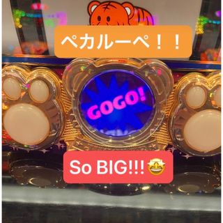 お値下げ中 5号機 ゲッターマウスの通販 by ゲッチュ's shop｜ラクマ