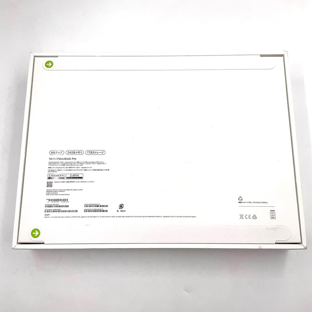 全額返金保証】【最速発送】Apple MacBook Pro 2025 M5 24GB 1TB