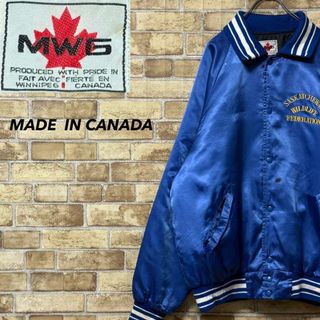 スカジャン (ブルー・ネイビー/青色系)のフリマアイテム一覧