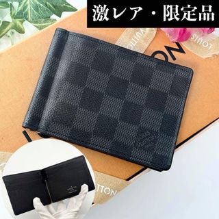 LOUIS VUITTON（マネークリップ）のフリマアイテム一覧