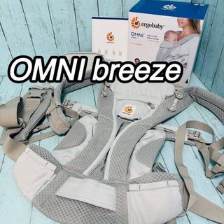 Ergobaby - エルゴ ゼブラ 抱っこ紐の通販 by 絆 shop｜エルゴベビー