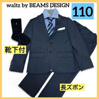 BEAMS DESIGN（ドレス/フォーマル）のフリマアイテム一覧
