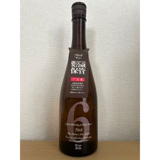 新政 - 新政 No.6 NEWYEAR type2026の通販 by コーヒーと紅茶's shop