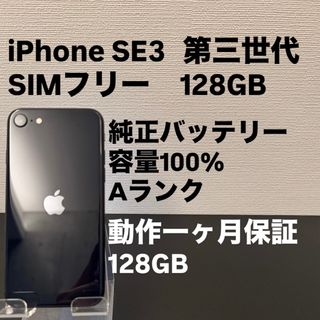 iPhone - 香港版 iPhone 17 Pro 256GB 新品未開封 SIMフリーの通販 by