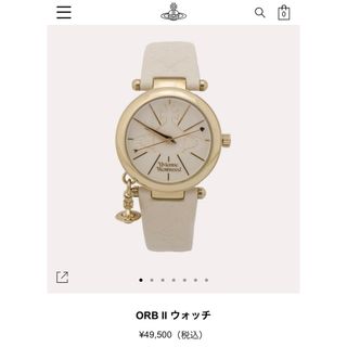 Vivienne Westwood - 極美品 稼働中ヴィヴィアンウエストウッド 93年