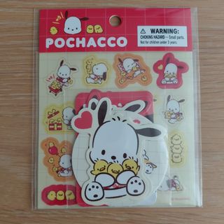 サンリオ - シークレットマスコットチャーム（モノクロガーリーふたご