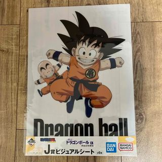 ドラゴンボール - 1点【未開封】DRAGON BALL ポスターC 40周年記念原作