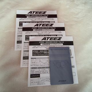 ATEEZ - ATEEZ Ashes to Light 抽選 応募券 シリアル 10枚の通販 by
