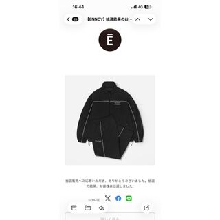 短ラン ドカン セットの通販 by ゆいまーる's shop｜ラクマ