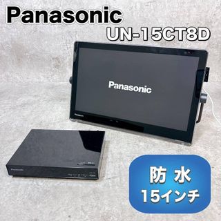 Panasonic - ジャンク品 昭和のボータブルカラーテレビの通販 by