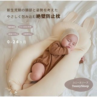 Derila Ergo デリラ エルゴ 枕 快適な睡眠のための頸部ネックピローの