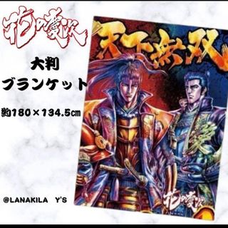 THE REAL McCOY'S - ③リアルマッコイズ パズルの通販 by かず's shop