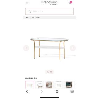 offi マグテーブル ローテーブル マガジンラック IDEE USヴィンテージ