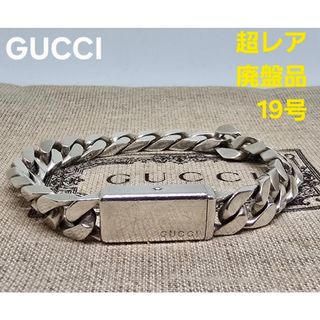 GUCCI - 希少 オールドグッチ メキシコ ヘビー ノット ブレスレット