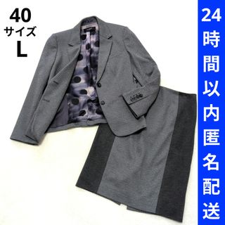 Paul Smith（スーツ）のフリマアイテム一覧