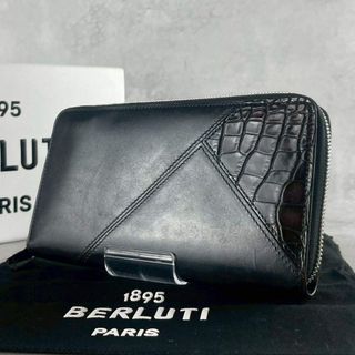 BERLUTI - ベルルッティ ノベルティ マスクケースの通販 by KKK's shop
