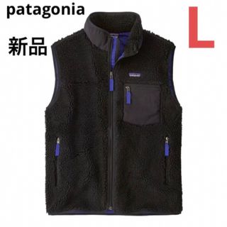 patagonia - patagonia ロスガトス ボアフリースベスト ネイビーの通販