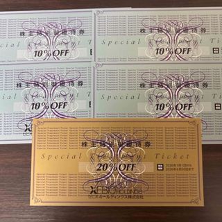 キャナルリゾート10枚 回数券 愛知県名古屋市中川区 スパリゾート 銭湯