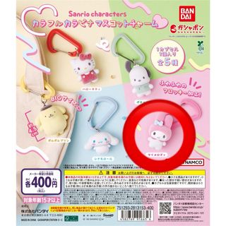 マイメロディ - サンリオピューロランド イースターエッグンハントマイ