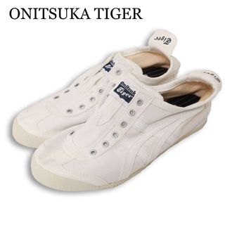 Onitsuka Tiger - オニツカタイガー Mexico66 24cm シルバーの通販 by