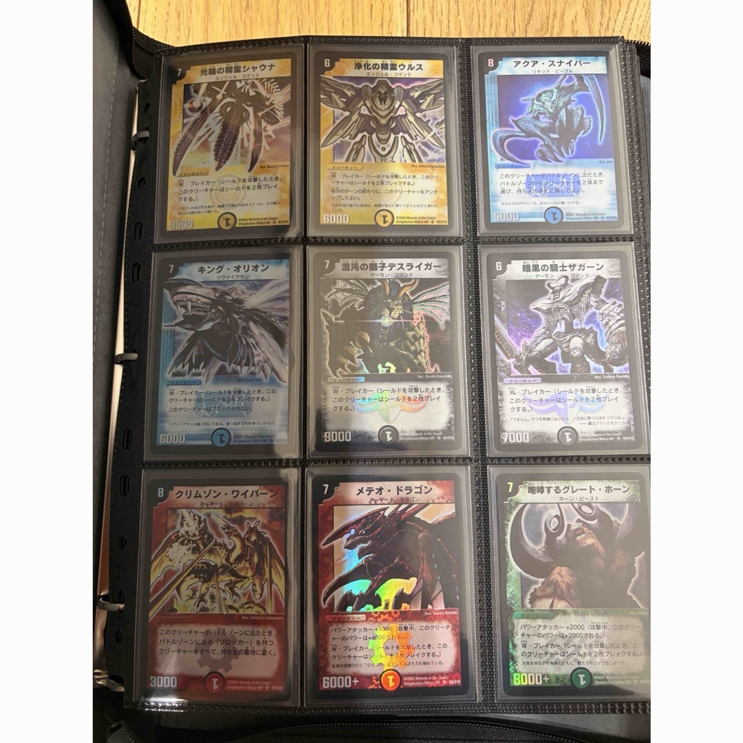 デュエルマスターズ - 《特価》デュエルマスターズdm1〜dm28までのSR