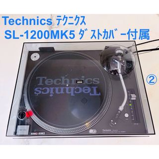 technics ダストカバー ヒンジセットSL-1200 mk2~mk6(2)の通販 by