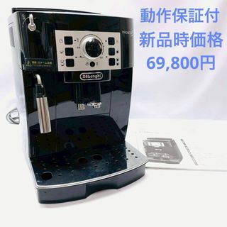 DeLonghi - グラインダー デロンギ 廃盤 ジャンクの通販 by おちこ's