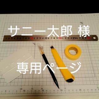 さくら@プロフ必読様専用の通販 by maokarin's shop｜ラクマ