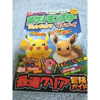 ドラゴンボール - まんだらけZENBU126号 ドラゴンボール第一回