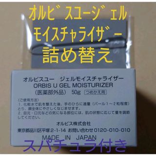 MATRIX - Stem Capsule ミラージュステムカプセル 美容ジェル 浸透型