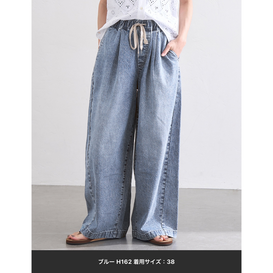 JOURNAL STANDARD - JOURNAL STANDARD イージーデニムワイドパンツの