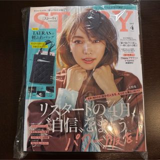 宝島社 - CUTIE 1995年 11月 No.73 キューティー 宝島 吉川ひなのの