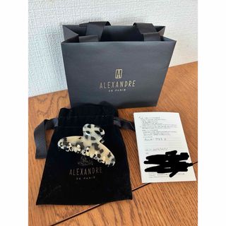 ALEXANDRE DE PARIS - ANA機内販売限定 アレクサンドルドゥパリ ヴァン