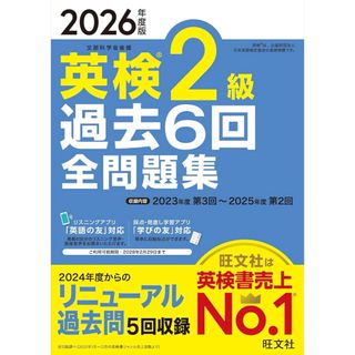 FASS 経理・財務スキル検定 公式学習ガイド2022年度版&スピード問題集