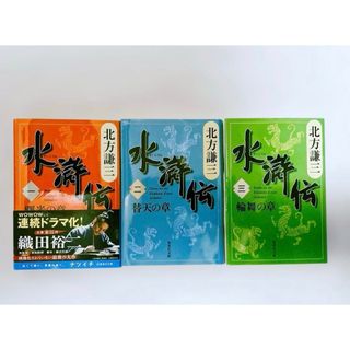 集英社 - Dunk ダンク 1985年8月号 アイドル雑誌 巻頭:中山美穂の通販