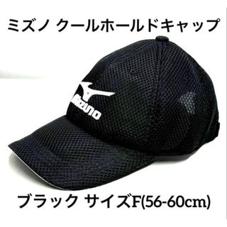 MIZUNO - BLAST baseball 野球用品 バット スイングの通販 by なお