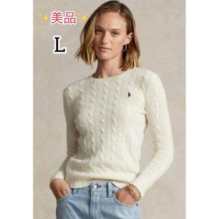 POLO RALPH LAUREN（ニット/セーター ・ ベージュ系）のフリマアイテム一覧