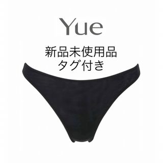 Wacoal - サルート 56 店舗限定 リッチヴェール C65 ブラ ソング