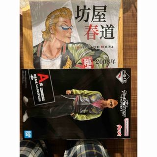 呪術廻戦 死滅回遊結界 クリアカード 秤金次 日車寛見 羂索の通販 by