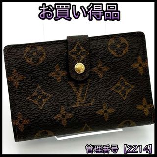 LOUIS VUITTON（財布）のフリマアイテム一覧