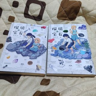 角川書店 - 東方三月精 松倉ねむ版 絶版の通販 by gokutubusi354's