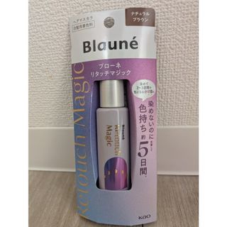まゆじろう様専用 四流法2 （白髪用染毛料） アイレディース化粧品の