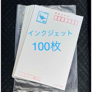 郵便書簡85円 6枚 未使用 ミニレターの通販 by youuuwf42's shop｜ラクマ