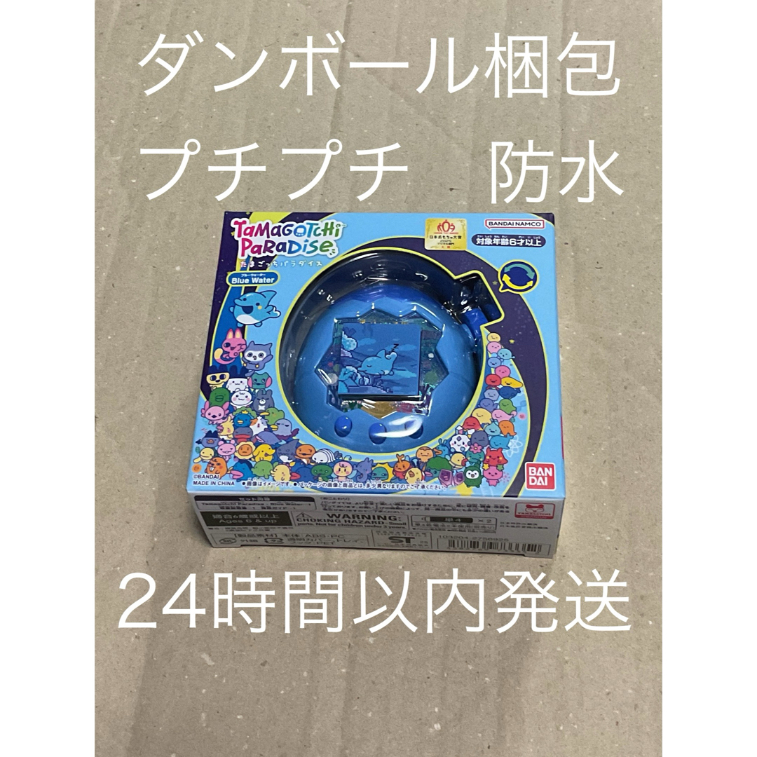 新品未開封】たまごっちパラダイス ブルーウォーターの通販 by クック